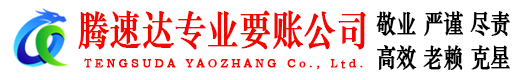 广陵收债公司